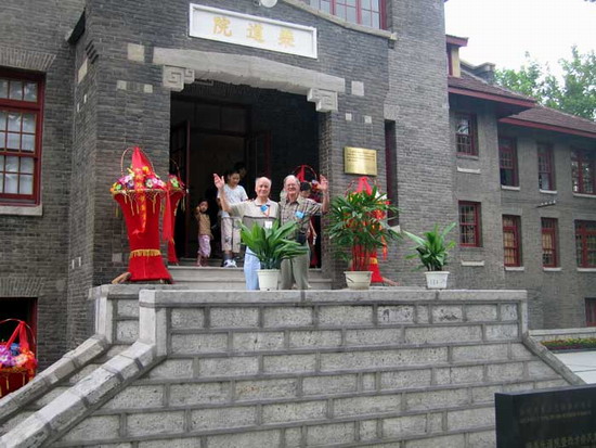 2005 - Dawei Birch & Dawei Beard, standing at the front entrance of Block 61.