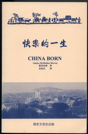 Book Front Cover