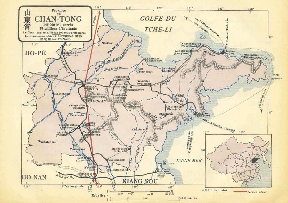 Atlas 1932