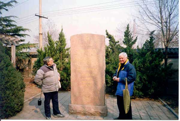06-The Stone Tablet in memory of EL