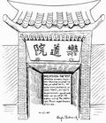 by Hugh Hubbard, and short cut to Don Menzi's web site.